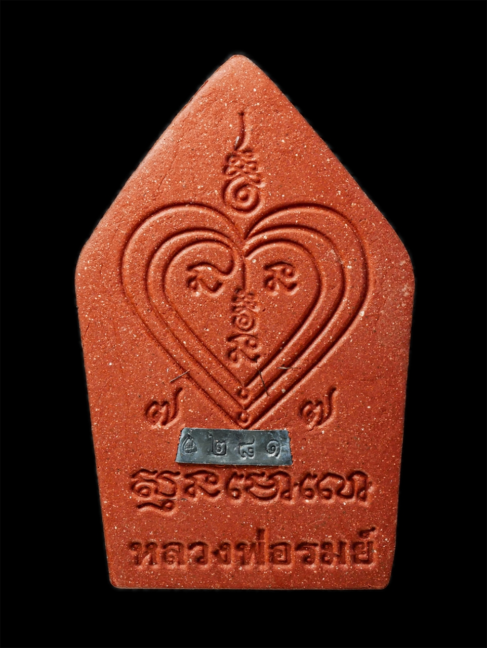 18Feb25 (56)jp.jpg - พระขุนแผนอุ้มไก่ ปี2564 หลวงพ่อรมย์ วิริยะธัมโม(พระครูสังฆรักษ์รมย์) วัดเทพนรสิงห์ บ.โคกตาสิงห์ อ.เมือง จ.บุรีรัมย์ ศิษย์เอกหลวงปู่พวง​ ธมฺมสาโร เนื้อ [..] | https://kamulet.in.th